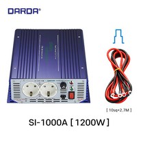 DARDA(다르다) 차량용인버터12V SI-1000A 1200W 국산