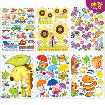 펀유니테크 창문스티커 포인트스티커 인테리어스티커, FDT-85017 물고기