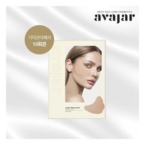 에이바자르 멜라컨트롤 기미패치 10회분