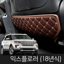 이십이도 포드 익스플로러 시트백 언더커버 퀄팅 인조가죽 자동차 커버, 1세트, 블랙