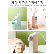 가열 미니 휴대용 생수통온수기 차박 캠핑 여행, 보통 카다멈 가루