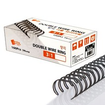 양지 더블와이어링 3:1 11mm 1BOX(100개입) 제본 제본스프링 바인딩 스프링, 흑색
