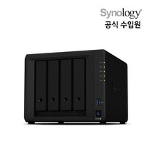 시놀로지 Synology DS420+ NAS 스토리지 4베이 NAS 하드 2TB+2TB