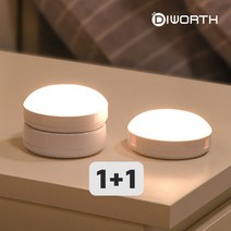 1+1 바트 무선 센서등 DMK-006PL 침실조명 현관조명, 화이트+옐로우