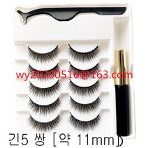 [ 가완이일홈마니 ]자석속눈썹 셀프 연장세트 반영구 마그네틱속눈썹 NO접착제, EA개, 긴5 쌍 [약 11mm]
