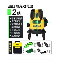 레이저 거리측정기 레벨기 득력 적외선 고정밀 레이저 투선기 수평기 벽밀착, 2선 고퀄리티 수입 강녹광