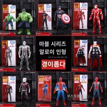 피규어 토르 마블 메타코레, 아이언맨 마크3