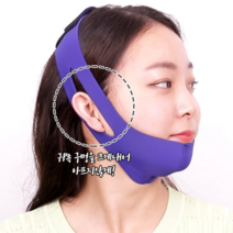 IGO 얼굴 라인잡아주는 v라인 리프팅밴드 브이라인 밴드땡김이 1개 네오프렌 원단