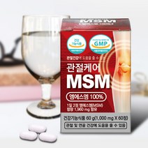 [6병] 뼈 무릎 연골 영양제 관절케어 MSM 100% 관절케어 6개월분