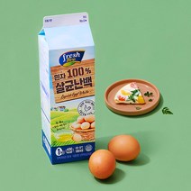 프레시라이브 살균난백 1kg X 2팩 단백질 국내산 계란 흰자 달걀 난백액 냉동