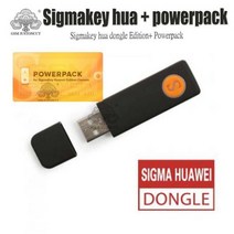 최신 100% 오리지널 시그마 키 sigmakey 동글 forhuawei 플래시 수리 잠금 해제, 03 huakey or powerpack