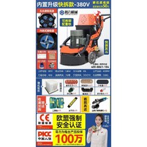 샌딩기 연마기 전동 광택기 그라인더 충전 무선 원형 에어공구 샌딩기, 18.빠른분해380V+수입기+배중철+5두내자석흡수균형반