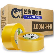 신흥 박스테이프 대용량 100M 투명 경포장, 40개