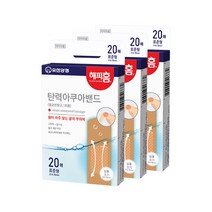 해피홈 탄력 아쿠아 밴드 멸균 표준형 20p, 3개