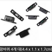 리빙홈데코 창문 방충망 재료 망바퀴 대형 4개 DIY 수선 창문용, 1개