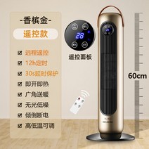입식 가정용 MELING 욕실 소형 열풍기 충전식온풍기, 기본, T08-리골드 무선컨트롤 변변치 않다