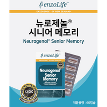 엔조라이프 뉴질랜드 뉴로제놀 시니어 메모리 60 베지캡슐 기억력개선 부모님선물 천연항산화 뇌 노화 보충 영양제, 1병
