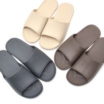 EVA 쿠션왕 거실화 모던 슬리퍼, 베이지