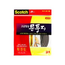 3M 스카치 고급 털실 문풍지 넓은 폭, 단품