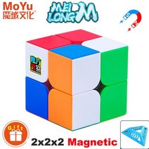 매직큐브 MOYU Meilong 전문 매직 큐브 5x5 4x4, Magnetic 2x2x2 Lite