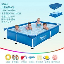 Bestway 대형 가정용 접이식 물놀이 수영장 어른 어린이 야외 가족 풀장, 2.2m럭셔리 221x150x43 (2-4명), 없음