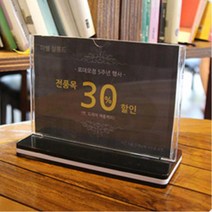 사진꽂이 스탠드 프레임 양면 쇼케이스 A6 4개 정육쇼케이스 꽂이판, 01)가로형
