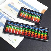 어린이 수학기초 학습용 주판장난감 숫자놀이 수리력 돌봄교실 여자아기 수세기게임, 7선