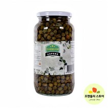 시큼한 케이퍼 절임 럭시퍼 케이퍼 950g FS01, 본상품선택