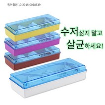 반디 LED 자외선 UV 살균수저통 다용도살균기 업소용 가정용 SH, 그린