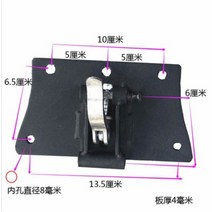전동킥보드 의자 쿠션 퀵보드 좌석 안장 호환 브라켓 앉는 킥보드, T.구멍 13.5*10*6.5 베이스보드