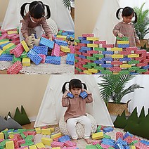 오색 종이 벽돌 블럭 소형 블록 50PCS 키즈 카페 블럭 종이 벽돌 쌓기 어린이집 종이 블럭