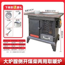 주물난로 화목 난로 캠핑 불멍 군고구마 기계 통 장작 연통 야영 전원주택, U