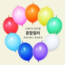스탠다드 링커룬 혼합 30cm 100입 리텍스 생각 장식 꼬리 연결 키니텍스 만들기 파티 풍선 30cm, 단품, 상세페이지 참조