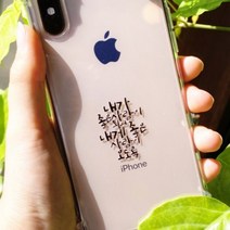 감성공감 좋은 문구 메탈 스티커 전자파 차단 스티커, A05.소중한것은, 1개