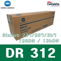 정품드럼/미놀타DR-312/bizhub227 287 128dn 136dn