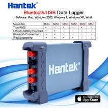 디지털 데이터 로거 레코더 블루투스 로거 멀티 미터 Hantek 365A/B/F PC USB 전압 전류 저항 온도 측정|hantek pc|hantek multimetusb ha, 단일, 1개, Hantek 365B