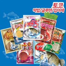 토코 떡밥/집어제/어분/글루텐/숭어떡밥/붕어떡밥, 13.보리 밑밥