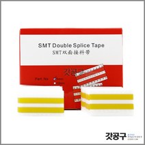 SMT 릴 연결테이프 8mm (500ea)조인트테이프