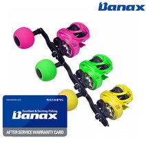 바낙스 챔프LJ 쭈갑오 베이트릴, 분홍우핸들(베이트릴)