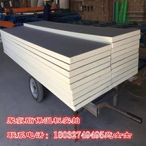 단열재 스티로폼 태양열 차단 경질우레탄보드 준불연, 두께 8cm(1.2x0.6m)