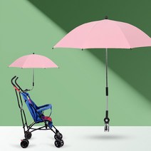 Regn 예쁜 각도조절 파스텔톤 유모차우산 햇빛가리개, 핑크, 1개