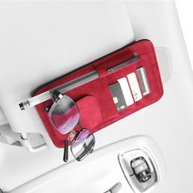 알칸타라 정품 원단 선바이저 포켓 Alcantara 카드포켓 선글라스 클립, 레드