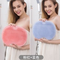 셀프 등밀이 목욕용 벽 부착 뒤밀이 기계 욕실용 목욕 마사지 실리콘 임산부 샤워 때 수건 바디 브러쉬, 핑크+블루개