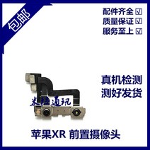 어라운드뷰가격 전면 카메라 얼굴 인식 기능 케이블에 적합, B.XR 전면 오리지널 탈착식 페이스