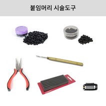 붙임머리 시술도구 일반링/나사링/집게/코바늘/케라틴스틱/똑딱이핀, 케라틴스틱12개