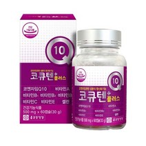 종근당건강 코큐텐 플러스 500mg x 60캡슐 코엔자임Q10