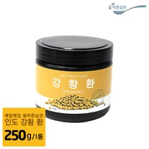 올바른습관 강황환 인도산 강황 분말환 건강환 250g 500g, 1통