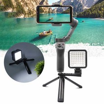 loftysol DJI OM 4 /Osmo 모바일 2/Osmo 안정기용 STARTRC 안정기 확장 브래킷 콜드 슈 입 LED 라이트 삼각대 세트