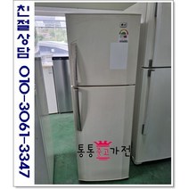 중고냉장고 일반형냉장고 저가형냉장고 삼성 엘지 위니아 200리터이상 랜덤 실속형 사무실 원룸 투도어냉장고 서울경기 직접배송 지방 택배발송, 중고일반형냉장고