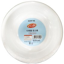 롯데 다회용 원형찬그릇 120mm 10P 캠핑 야유회 야외 그릇 접시, 1, 1